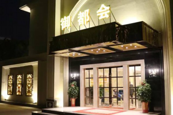 重庆特色洗脚按摩馆，传承养生秘诀，转让啦！