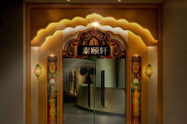 重庆桑拿解封在即，养生好时光即将重启！